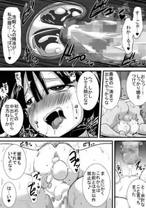 Page 79 of Hatsukoi trinity - preview thumbnail