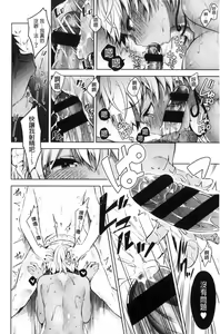Page 50 of Himitsudere - Secret Love - preview thumbnail