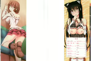 Page 3 of Junren Temptation | 純戀誘惑 - preview thumbnail