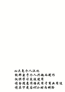 Page 2 of Isshou Solo Play - preview thumbnail