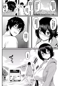 Page 18 of 契り雨 - preview thumbnail
