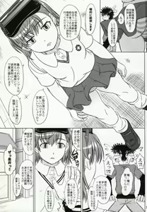 Page 2 of Misaka 19072-gou no Nichijou - preview thumbnail