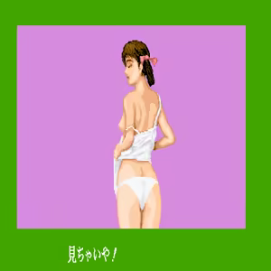 Page 11 of Shisensho Joshiryo-Hen - preview thumbnail