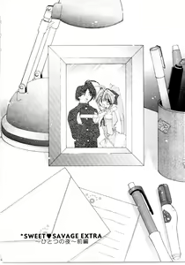 Page 138 of Sweet Savage - preview thumbnail