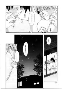 Page 166 of Sweet Savage - preview thumbnail