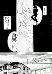 Page 35 of Sweet Savage - preview thumbnail