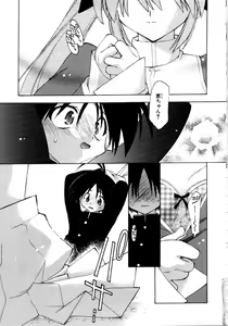 Page 41 of Sweet Savage - preview thumbnail