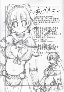 Page 13 of Maji Love - preview thumbnail