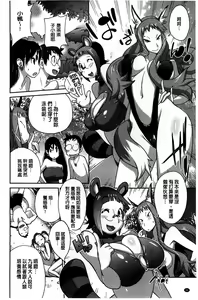 Page 105 of Hyakka Nyuuran ~UZUME~ - preview thumbnail