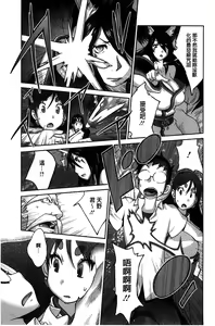 Page 126 of Hyakka Nyuuran ~UZUME~ - preview thumbnail