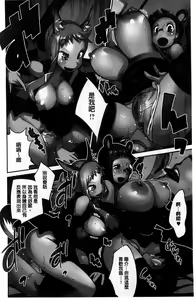 Page 16 of Hyakka Nyuuran ~UZUME~ - preview thumbnail