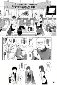 Page 181 of Rental Hitozuma Manaka-san ~Part Time Manaka-san 2~│賃淫蕩人妻真奈佳小姐 - preview thumbnail