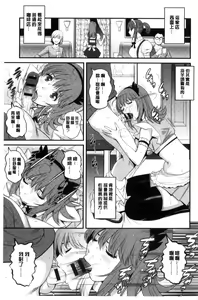 Page 10 of Rental Hitozuma Manaka-san ~Part Time Manaka-san 2~│賃淫蕩人妻真奈佳小姐 - preview thumbnail