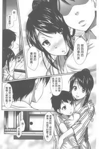 Page 126 of Oshiete Sensei│教教人家嘛老師♡ - preview thumbnail