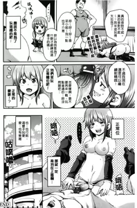 Page 35 of M Otoko Izonshou - preview thumbnail