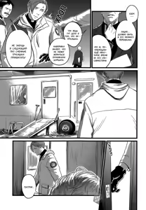 Page 39 of Heartless Ch. 1-2 - preview thumbnail
