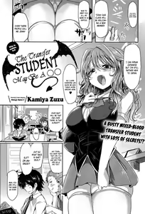 Totsuzen daga Tenkousei wa 〇〇 kamo Shirenai | This is sudden, but the transfer student may be a 〇〇 — hentai manga cover on Fhentai