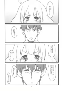 Page 5 of Hinnyuu Musume 32 - preview thumbnail