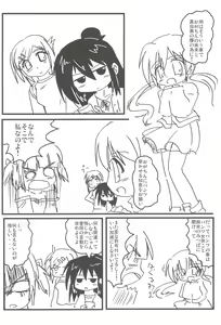 Page 36 of SSS Three S - preview thumbnail