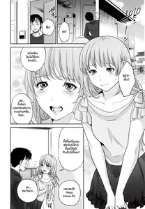 Page 181 of Yuuwaku Office | Office Love Scramble - preview thumbnail