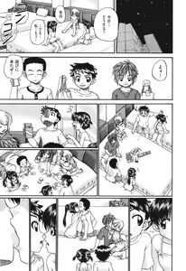 Page 122 of Shougakusei no Rankou Jijou - Schoolchild's Group Sex Circumstances - preview thumbnail
