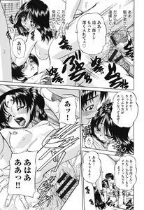 Page 160 of Shougakusei no Rankou Jijou - Schoolchild's Group Sex Circumstances - preview thumbnail