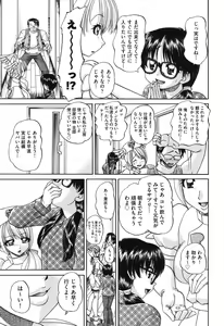 Page 174 of Shougakusei no Rankou Jijou - Schoolchild's Group Sex Circumstances - preview thumbnail