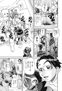Page 178 of Shougakusei no Rankou Jijou - Schoolchild's Group Sex Circumstances - preview thumbnail