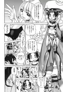 Page 181 of Shougakusei no Rankou Jijou - Schoolchild's Group Sex Circumstances - preview thumbnail