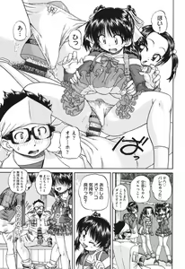 Page 34 of Shougakusei no Rankou Jijou - Schoolchild's Group Sex Circumstances - preview thumbnail