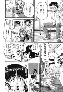 Page 59 of Shougakusei no Rankou Jijou - Schoolchild's Group Sex Circumstances - preview thumbnail