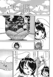 Page 84 of Shougakusei no Rankou Jijou - Schoolchild's Group Sex Circumstances - preview thumbnail