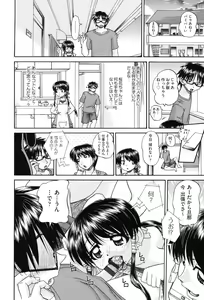 Page 13 of Joshi Shougakusei Seifuku Keikaku - JS Conquest Planning - preview thumbnail