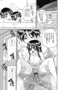 Page 22 of Joshi Shougakusei Seifuku Keikaku - JS Conquest Planning - preview thumbnail