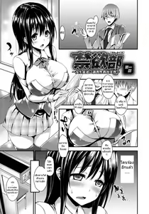 Seikatsu Shuukan Ch. 1-2 — hentai manga cover on Fhentai