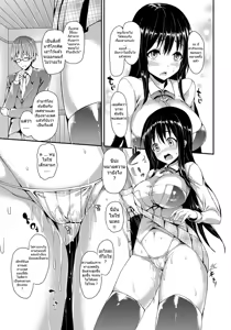 Page 15 of Seikatsu Shuukan Ch. 1-2 - preview thumbnail