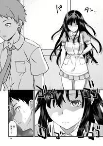 Page 13 of STAND BY ME - preview thumbnail