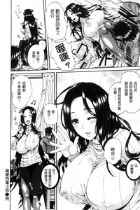 Page 126 of MESUhame IKIzome - preview thumbnail