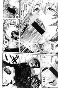 Page 164 of MESUhame IKIzome - preview thumbnail
