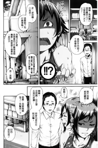 Page 186 of MESUhame IKIzome - preview thumbnail