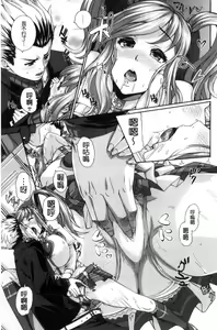 Page 217 of MESUhame IKIzome - preview thumbnail