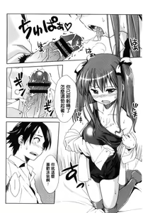 Page 14 of Houkago Sukumizumu - AFTER SCHOOL SCHOOL SWIMSUIT POLICIES | 放課後學校泳裝主義 - preview thumbnail
