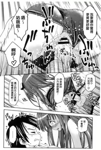 Page 18 of Houkago Sukumizumu - AFTER SCHOOL SCHOOL SWIMSUIT POLICIES | 放課後學校泳裝主義 - preview thumbnail