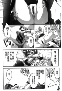 Page 186 of Houkago Sukumizumu - AFTER SCHOOL SCHOOL SWIMSUIT POLICIES | 放課後學校泳裝主義 - preview thumbnail