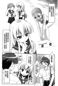 Page 26 of Houkago Sukumizumu - AFTER SCHOOL SCHOOL SWIMSUIT POLICIES | 放課後學校泳裝主義 - preview thumbnail