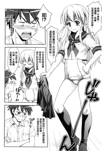 Page 32 of Houkago Sukumizumu - AFTER SCHOOL SCHOOL SWIMSUIT POLICIES | 放課後學校泳裝主義 - preview thumbnail