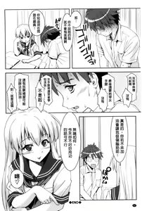 Page 44 of Houkago Sukumizumu - AFTER SCHOOL SCHOOL SWIMSUIT POLICIES | 放課後學校泳裝主義 - preview thumbnail