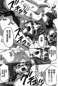 Page 62 of Houkago Sukumizumu - AFTER SCHOOL SCHOOL SWIMSUIT POLICIES | 放課後學校泳裝主義 - preview thumbnail