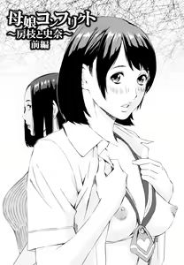 Page 115 of H3 - preview thumbnail