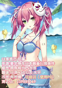 Page 28 of Bahaloli Lolibaba Lolita MAX!! - preview thumbnail
